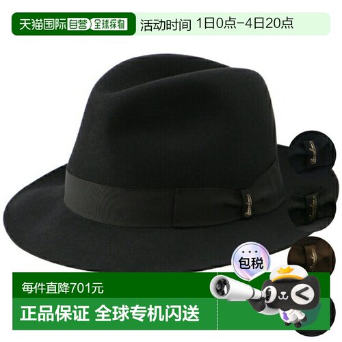 日本直邮Borsalino 男士 Marengo 毡帽中檐490025 0025