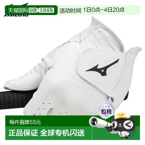 日本直邮Mizuno Pro 男士高尔夫手套（左手）白色 (01)“5MJML453