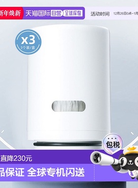 日本直邮三菱可菱水水龙头净水器滤芯HGC9SZ除铅滤水器直饮3个装