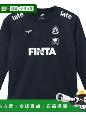 日本直邮FINTA JR L/S 练习衫 足球练习衫 FT4358-1100 青少年长