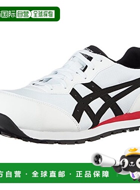 【日本直邮】ASICS 安全靴  CP201  男士 24.5 cm 3E白/黑亚瑟士