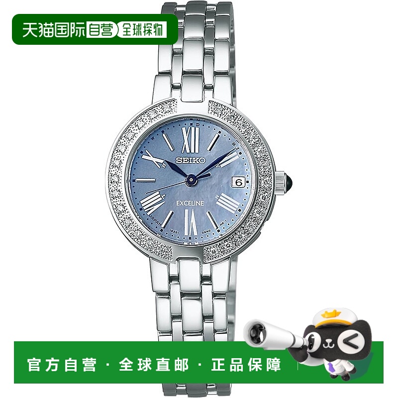【日本直邮】[精工手表] EXCELINE 太阳能电波表 SWCW007