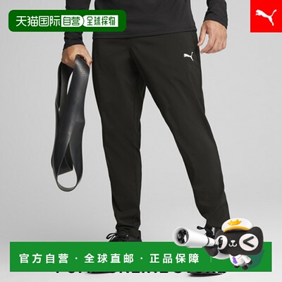 日本直邮 TAD 男士训练Essential Woven tapered长裤