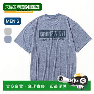 日本直邮Grip Swany Box Logo Dry S/S Tee (GSMCT0014) - 男士短
