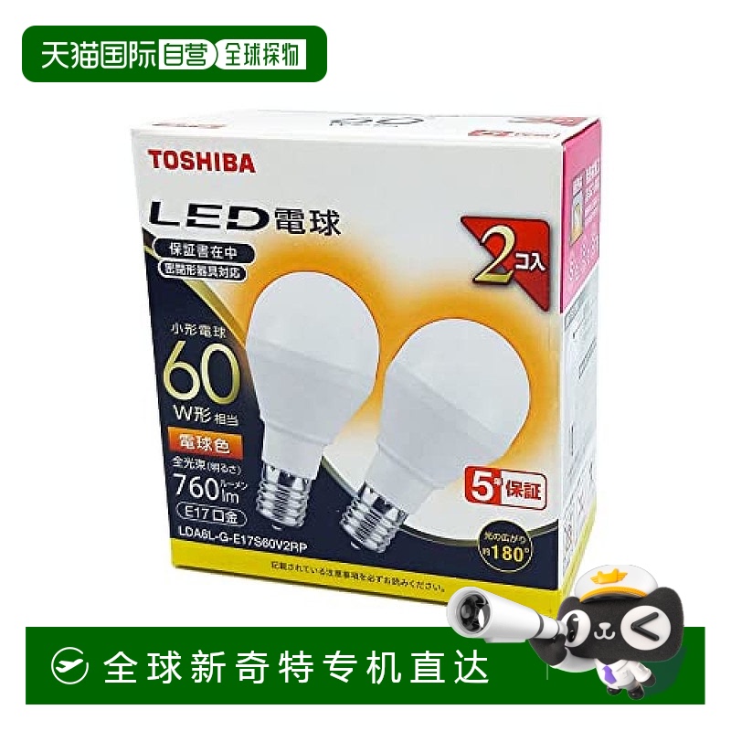【日本直邮】东芝 LED灯泡60W型广向暖色光 LDA6L-G-E17S60V2RP