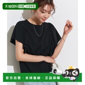 日本直邮marvelous P03531EW0085 接触冷感拉芙尔T恤 Pierrot