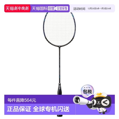 日本直邮YONEX-纳米耀斑nanoflare002clearNF-002CMG 188新款