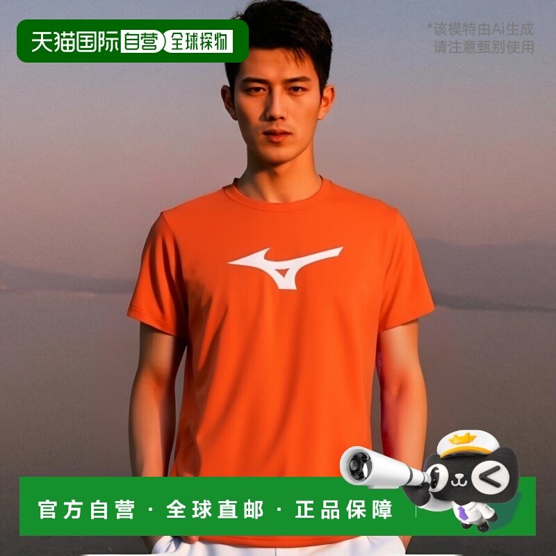 日本直邮美津浓运动服 T 恤 MIZUNO 32MAA155 短袖衬衫 BIG 标志