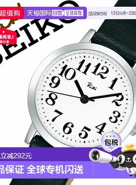 日本直邮精工 Alba Riki Watanabe 系列腕表SEIKO ALBA RIKI WATA