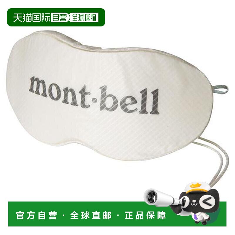 日本直邮montbell 护目镜清洁布折叠眼镜眼镜盒户【付后1h可退】