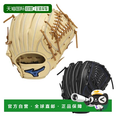 日本直邮Mizuno 男士全位置通用棒球手套 WILLDRIVE BLUE 1AJGR14
