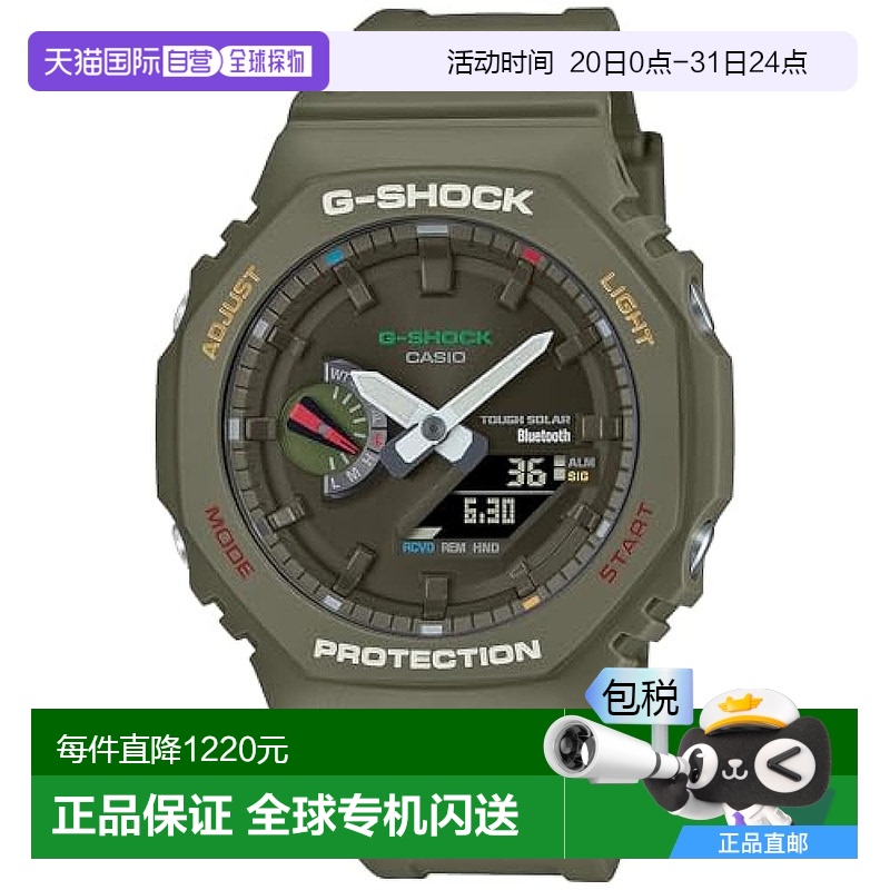 日本直邮【日本直邮】卡西欧 男士手表 太阳能手表 GA-B2100FC-3A