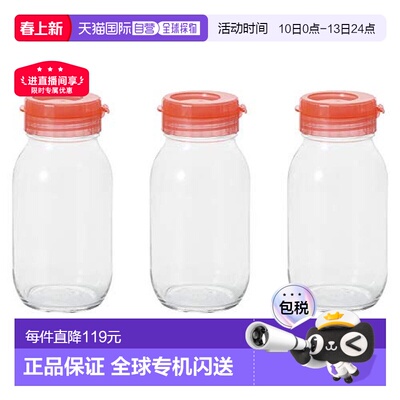 【日本直邮】Aderia玻璃密封瓶925ml 梅子酒/果实酒制作用 粉色3