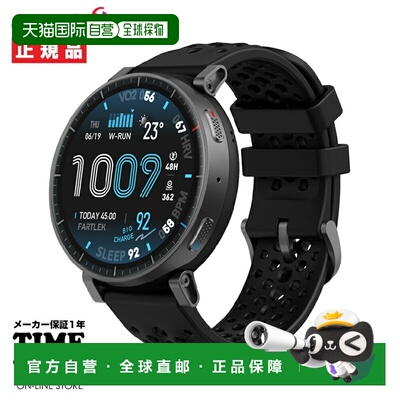 日本直邮Amazfit ActiveMax 智能手表带 GPS 和蓝牙通话功能 (SP1