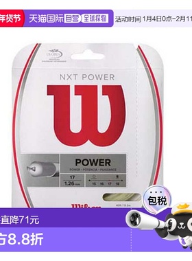 日本直邮 威尔逊网球线（单根） NXT POWER (WRZ941600/WRZ941800