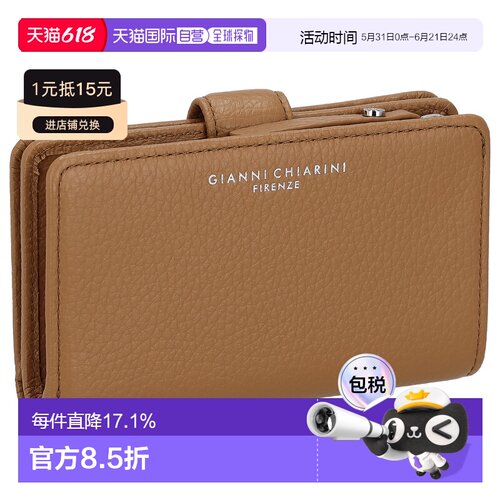 日本直邮GIANNI CHIARINI  女士二折钱包时尚简约设计PF WBW 1375