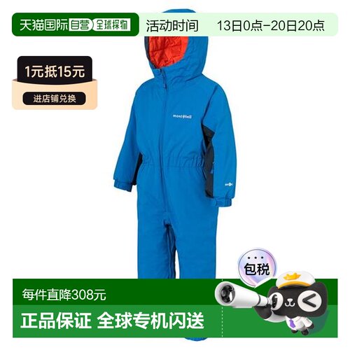 日本直邮montbell 儿童连体滑雪服速干100-120码1【付后1h可退】