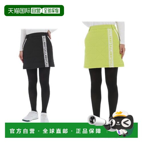 Callaway 卡拉威 Star Stretch Logo Tape 夹棉绗缝半身裙 C24228