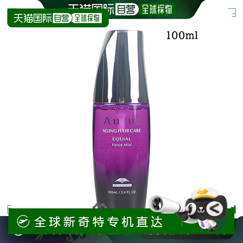 日本直邮 Milbon Aujua 等力喷雾 100ml【效期至少剩半年】