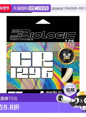 日本直邮Toalson 网球线（单根）BIOLOGIC CR1296 7212510