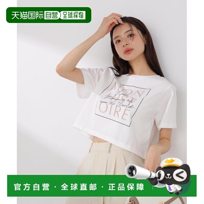 1h可退 日本直邮PROPORTION BODY DRESSING 女装 短款logoT恤 121