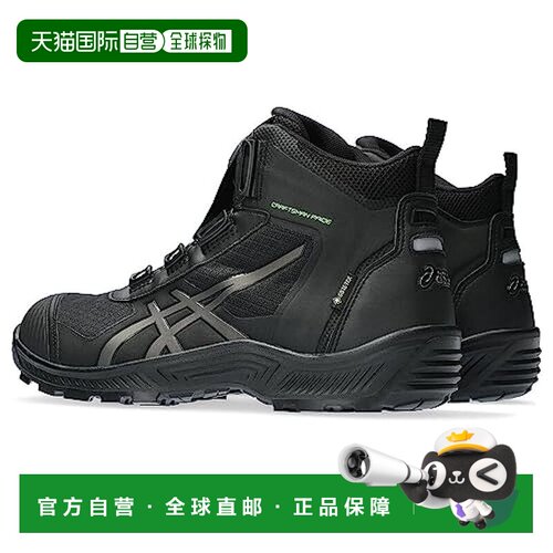 【日本直邮】ASICS  CP604 G-TX 男士 工作现场 25.5 cm黑×银色