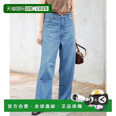 1h可退 日本直邮upper hights女士夏季轻盈全棉宽腿直筒牛仔裤 25