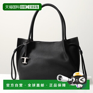 日本直邮TODS T TIMELESS 手提包 XBWBUZS9300WNT 女士皮革中号吊