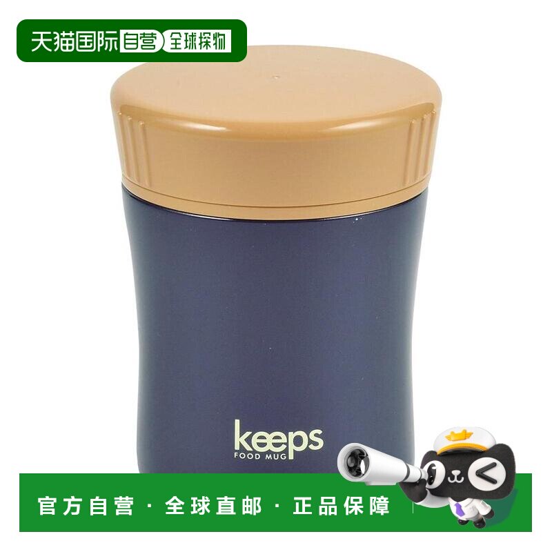 【日本直邮】pearl metal保温杯珍珠金属保鲜式马克杯270藏蓝HB-3