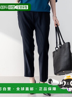 日本直邮23区 亚麻粘胶弹力锥形裤 [234613EW16547]休闲裤阔腿裤