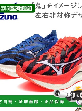 日本直邮Mizuno 美津浓 低帮运动鞋 Wave Rebellion Pro U1GD2543