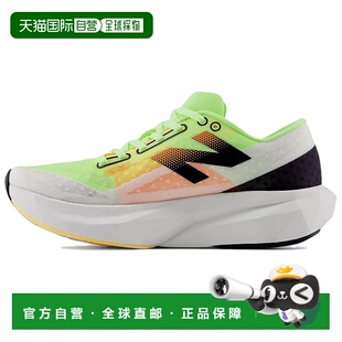日本直邮New Balance FuelCell Rebel V4 网布 潮流舒适 减震防滑