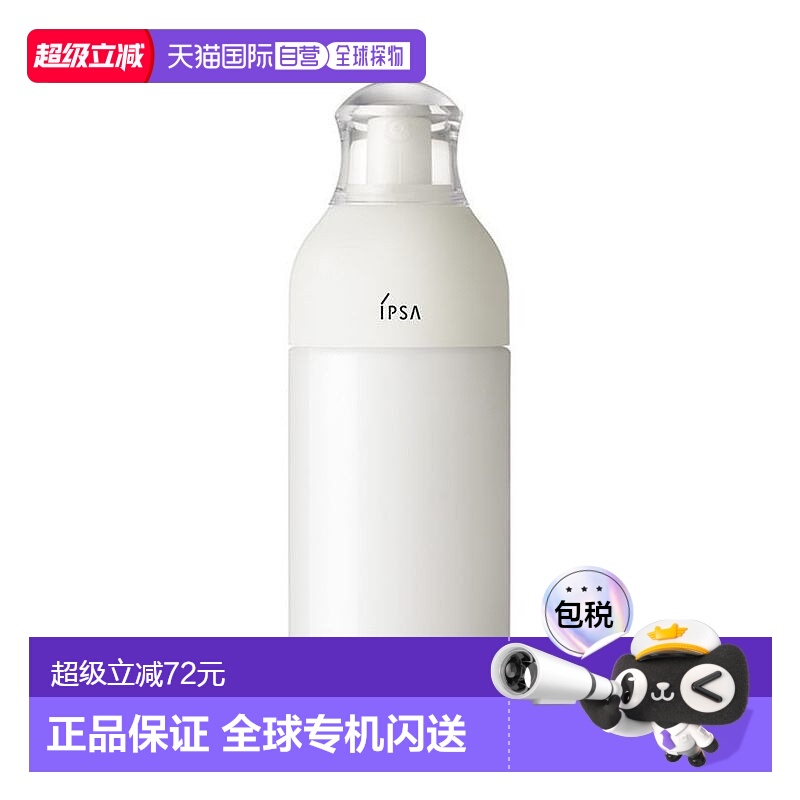 日本直邮茵芙莎 第九代SE自律乳 补水保湿敏感肌适用乳液 SE系列