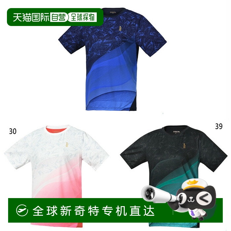 日本直邮GOSEN 女子比赛上衣 网球羽毛球服 上衣 短袖 GOSEN T250