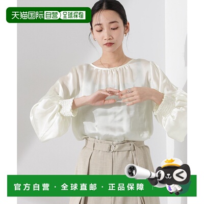 1h可退 日本直邮nano・universe 女士2WAY设计亮面长袖衬衫 673512