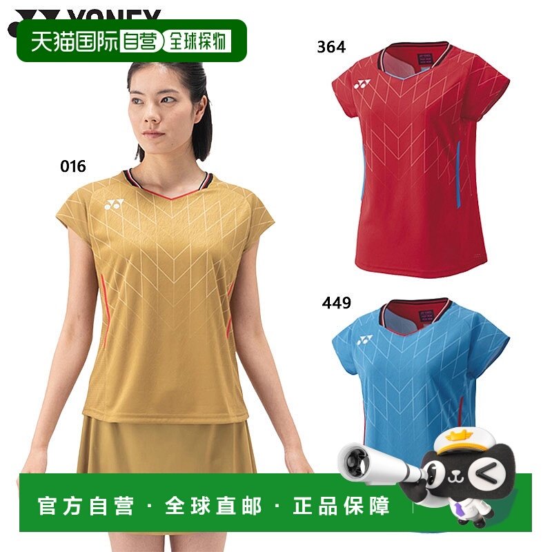 YONEX 女款比赛衬衫（修身衬衫）服装防紫外线羽毛球网球,运动服/休闲服装,运动T恤,淘宝优惠券,粉丝福利购,淘宝优惠卷