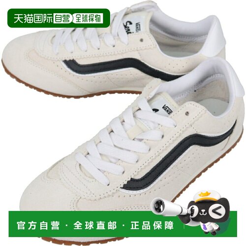 日本直邮Vans Super Lowpro 级低帮运动鞋 VN000D83CCZ 棉花糖色