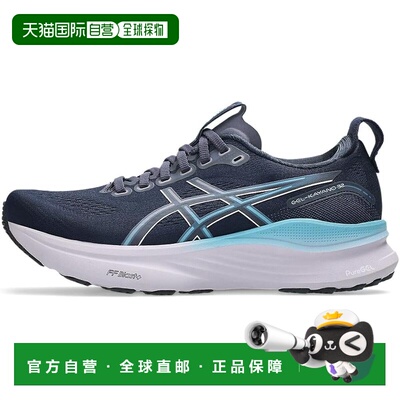 【日本直邮】亚瑟士 运动跑步鞋 1012B838 400(午夜蓝/静水蓝)