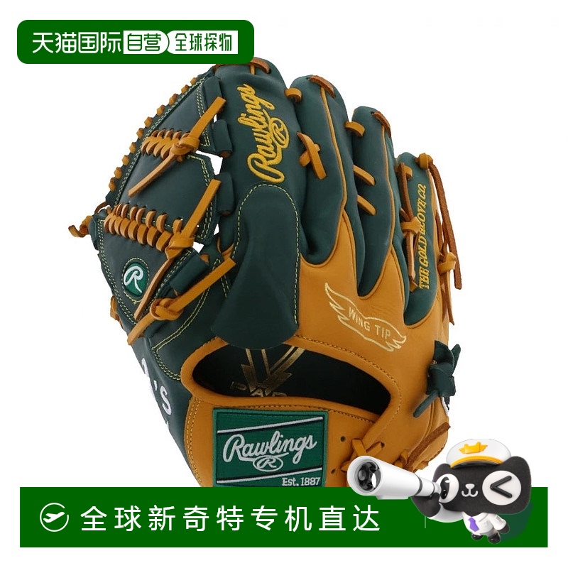 日本直邮Rawlings-Rawlings Hyper Tech MLB Team Athletics Pitc