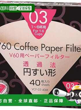 【日本直邮】HARIO玻璃王咖啡滤纸V60 1~6杯40张无加工VCF-03-40M
