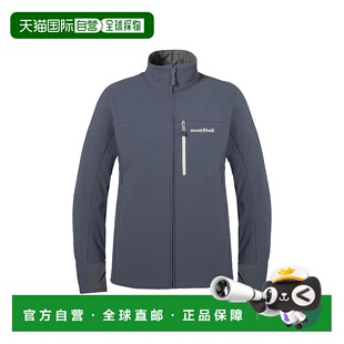 日本直邮日潮 MontBell 美国克拉格夹克 女款软壳运动防风跑步