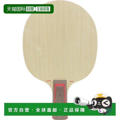 日本直邮STIGA中式笔拍CLIPPER WOOD PENHOLDER Clipper木质笔架1