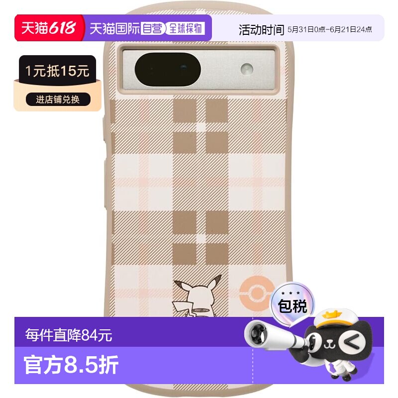 【日本直邮】Hamee 宝可梦 iFace Google Pixel 8a保护壳 米色格