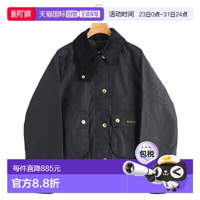 日本直邮Barbour [女士] Barbour 短款 Beadnell 蜡棉夹克 LWX140