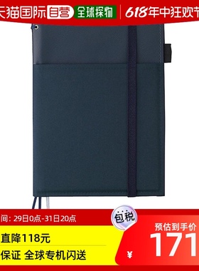 自营｜KOKUYO国誉笔记本套笔记本兼容环形笔记本A5皮革风格