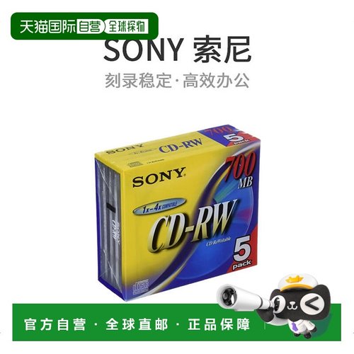 【日本直邮】Sony索尼CD-RW媒体700MB5P10毫米表壳5CDRW700D