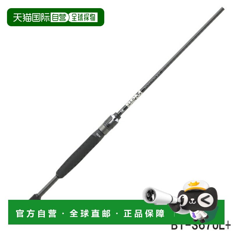 日本直邮Jackall 贝斯杆 21 BPM B1-S67UL+ 贝斯杆 - 实物图