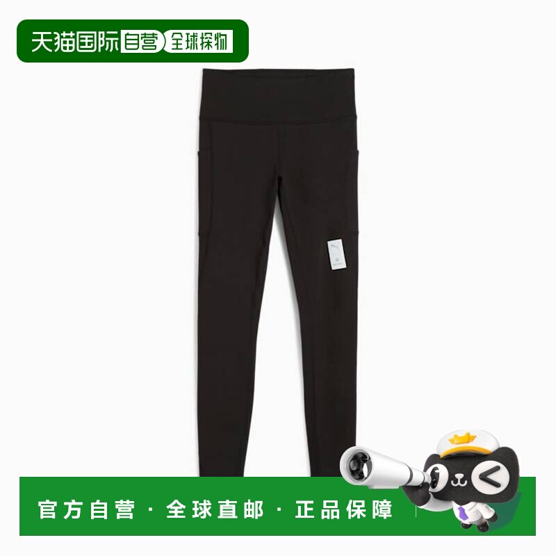 日本直邮Puma/彪马经典款联名高腰保暖紧身运动长裤女款 527560-0