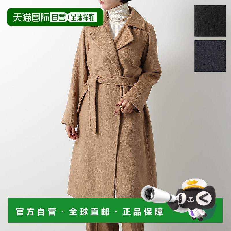 【99新未使用】日本直邮MAX MARA 礼服大衣 MANUELA 女士纯驼色长