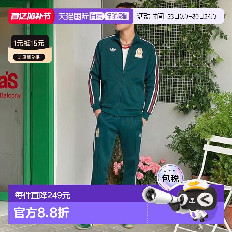 日本直邮adidas 男女同款 墨西哥国家队复古运动裤 BU919